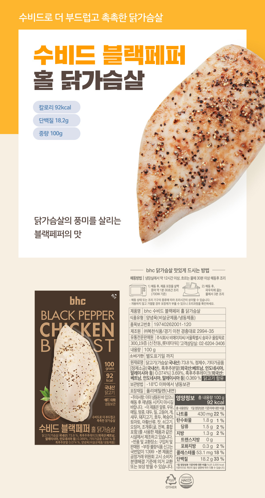 상세