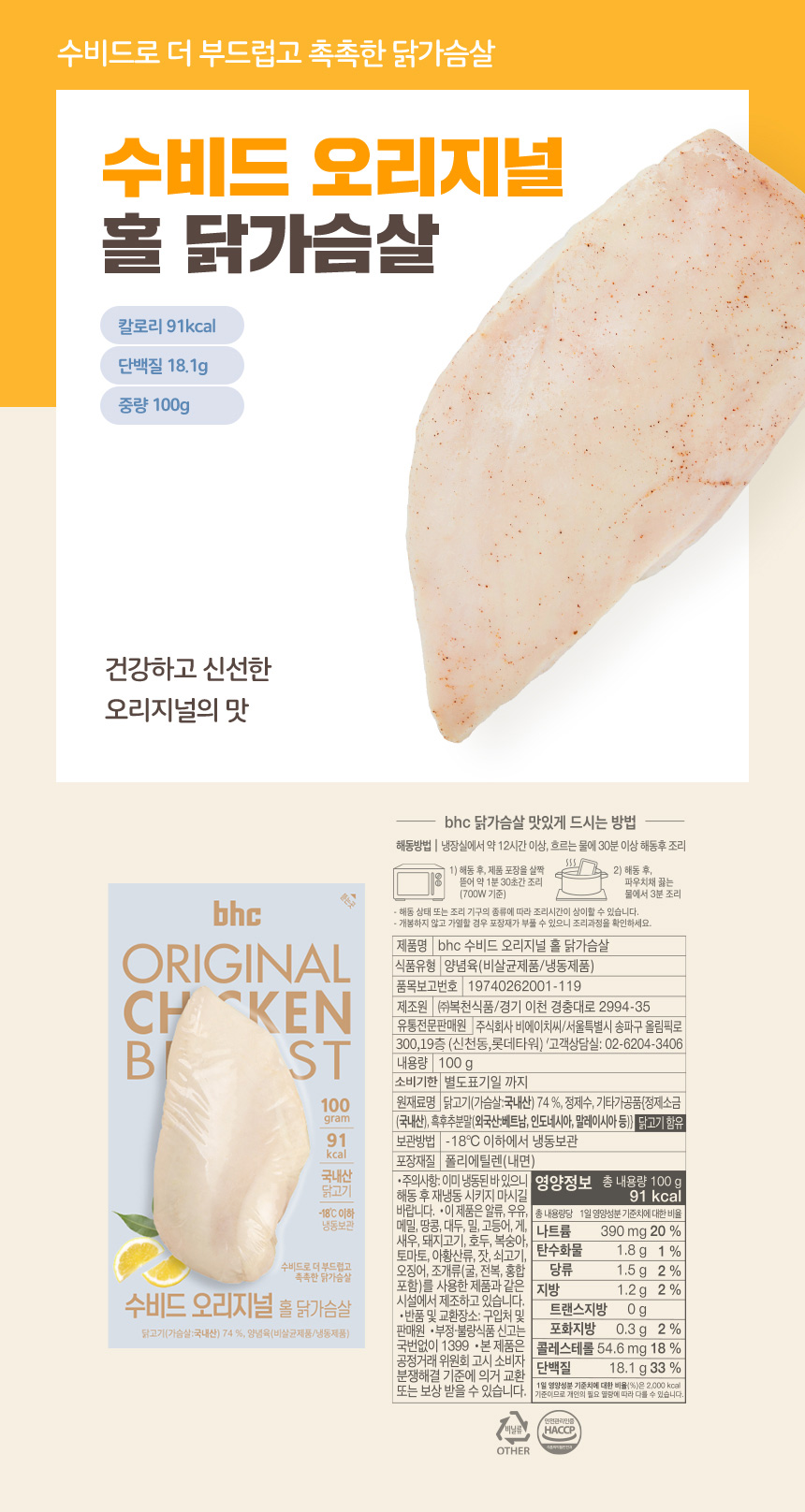 상세