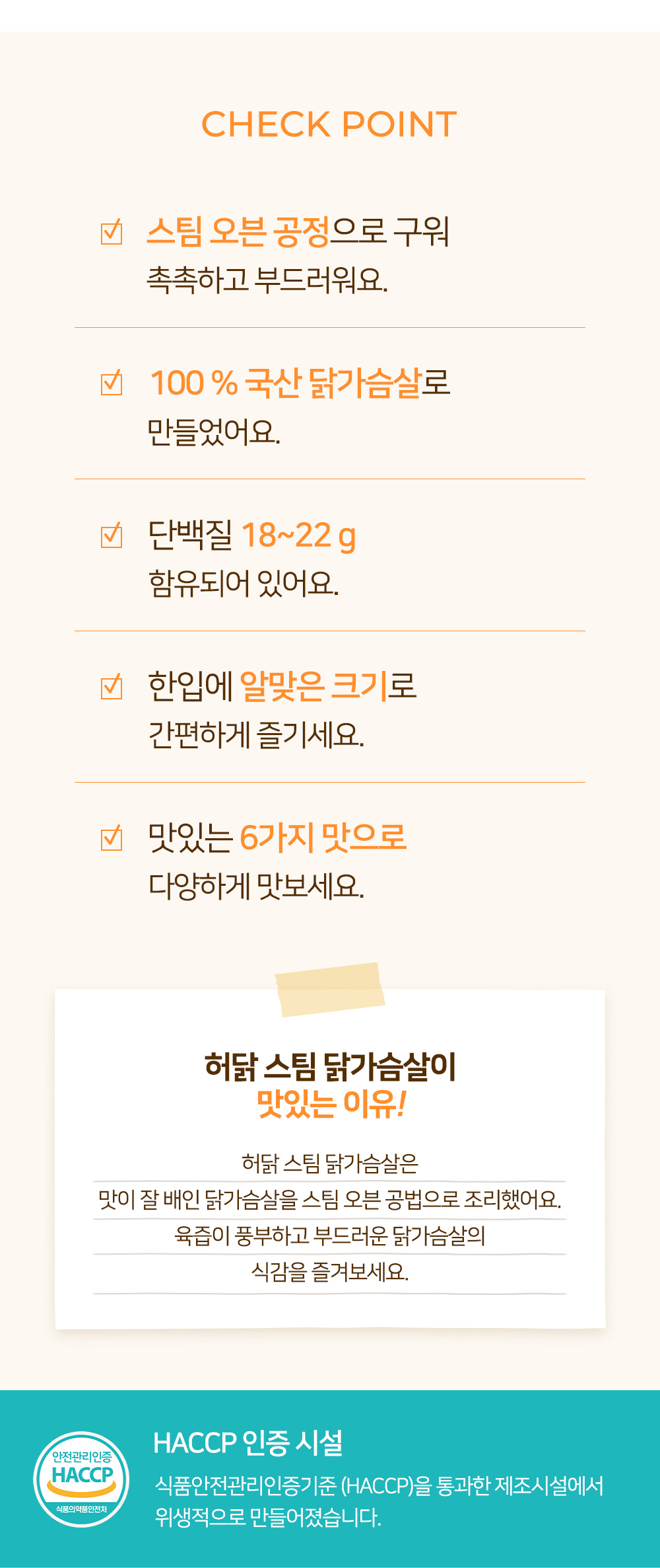 상세