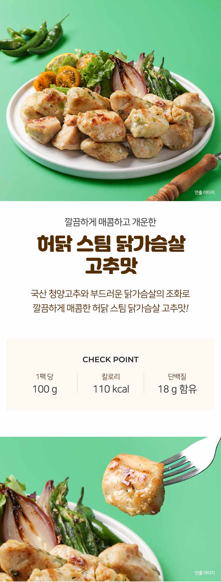 상세