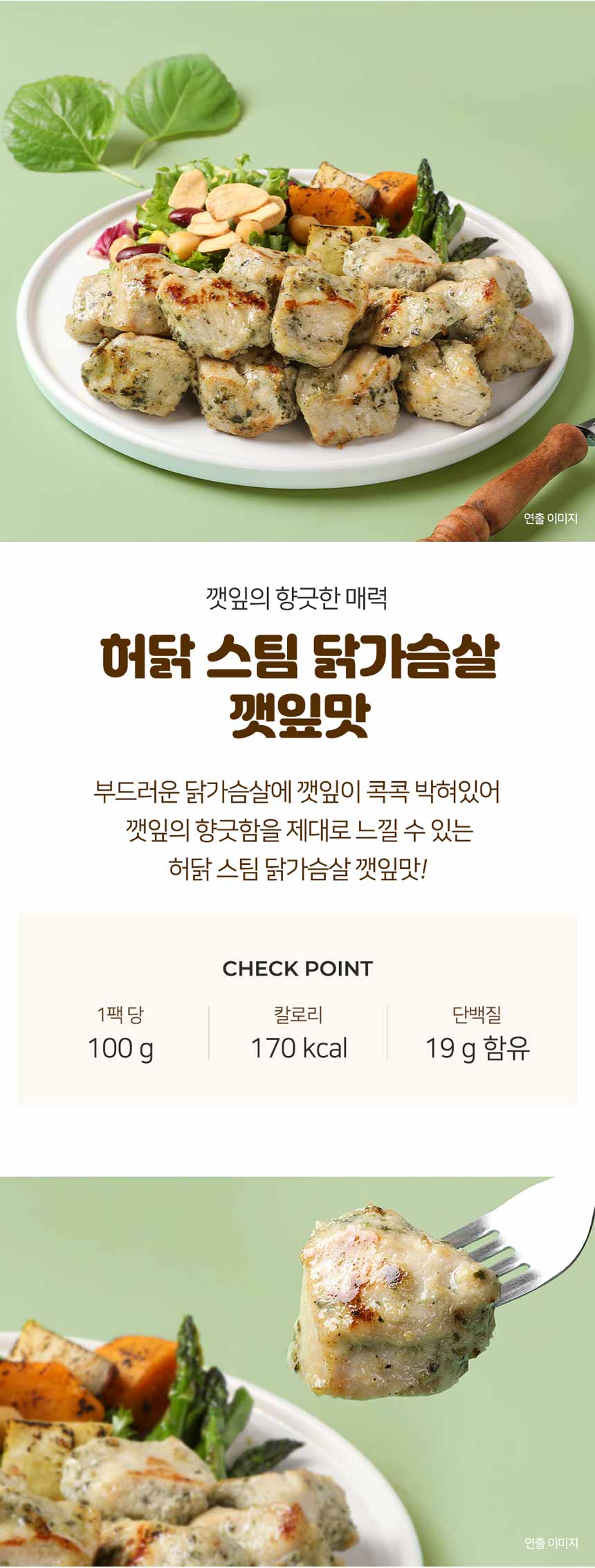 상세