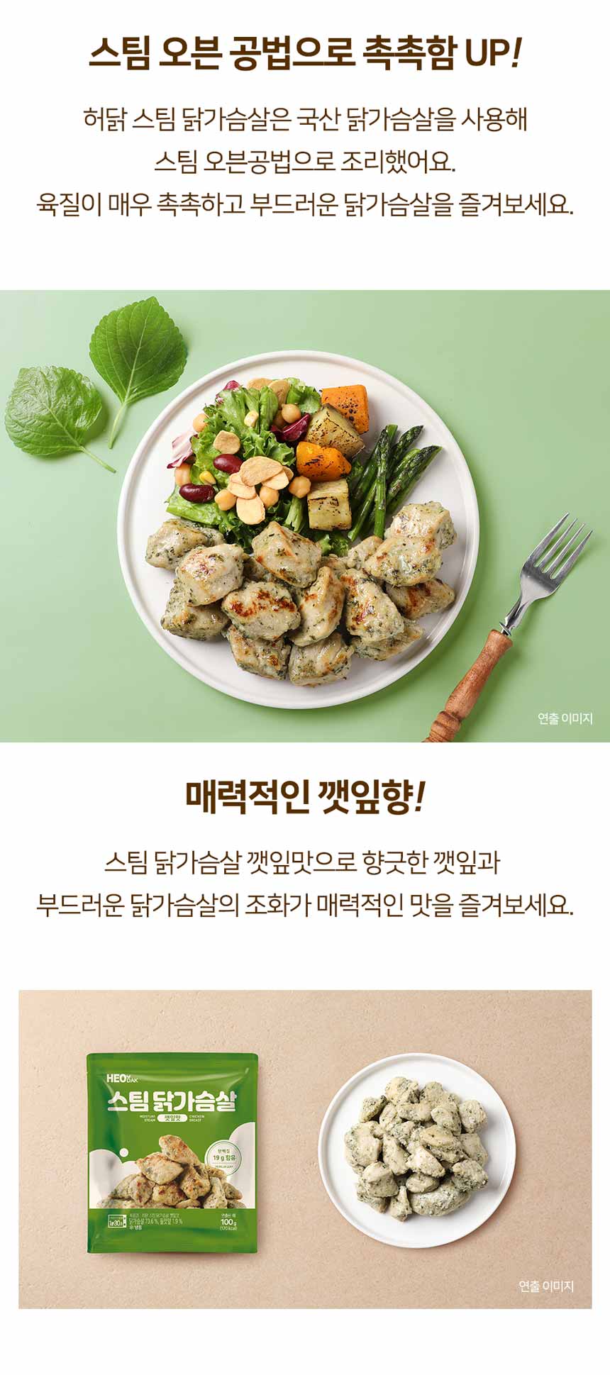 상세