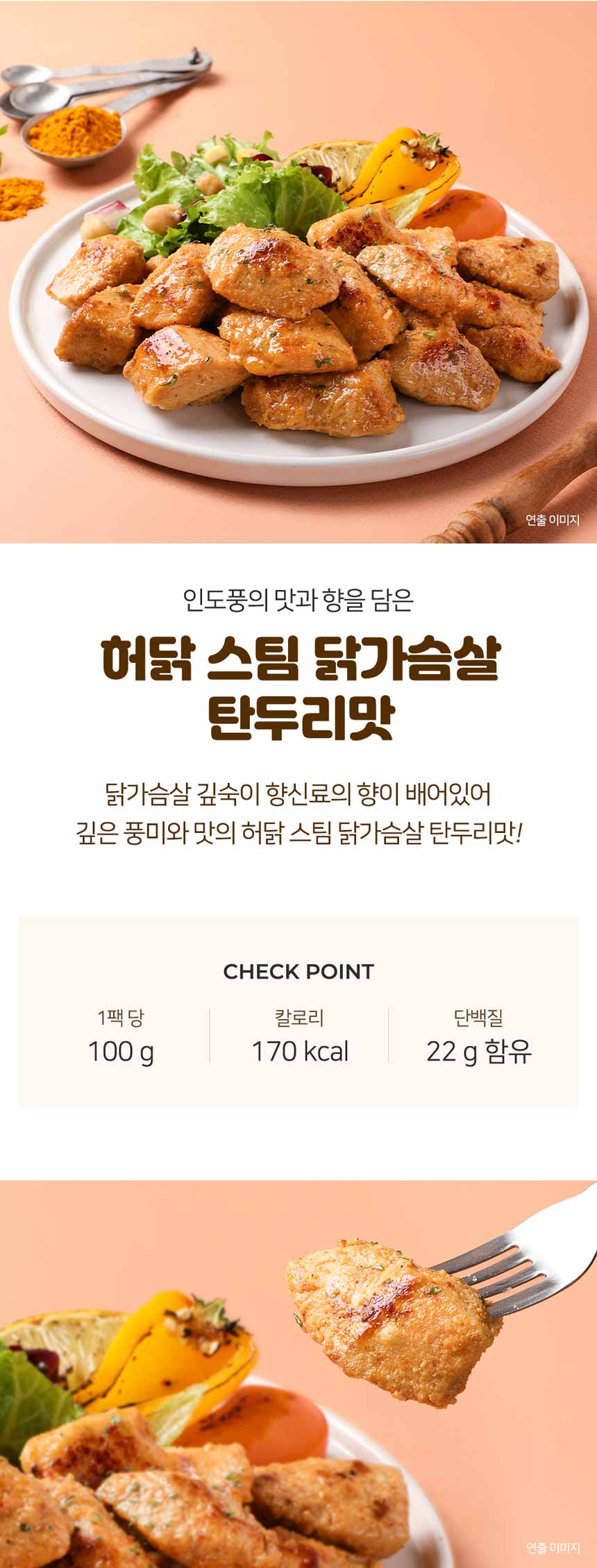 상세