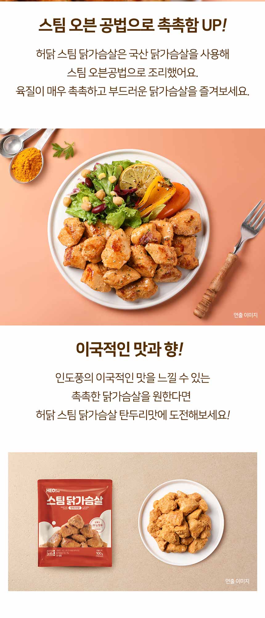 상세