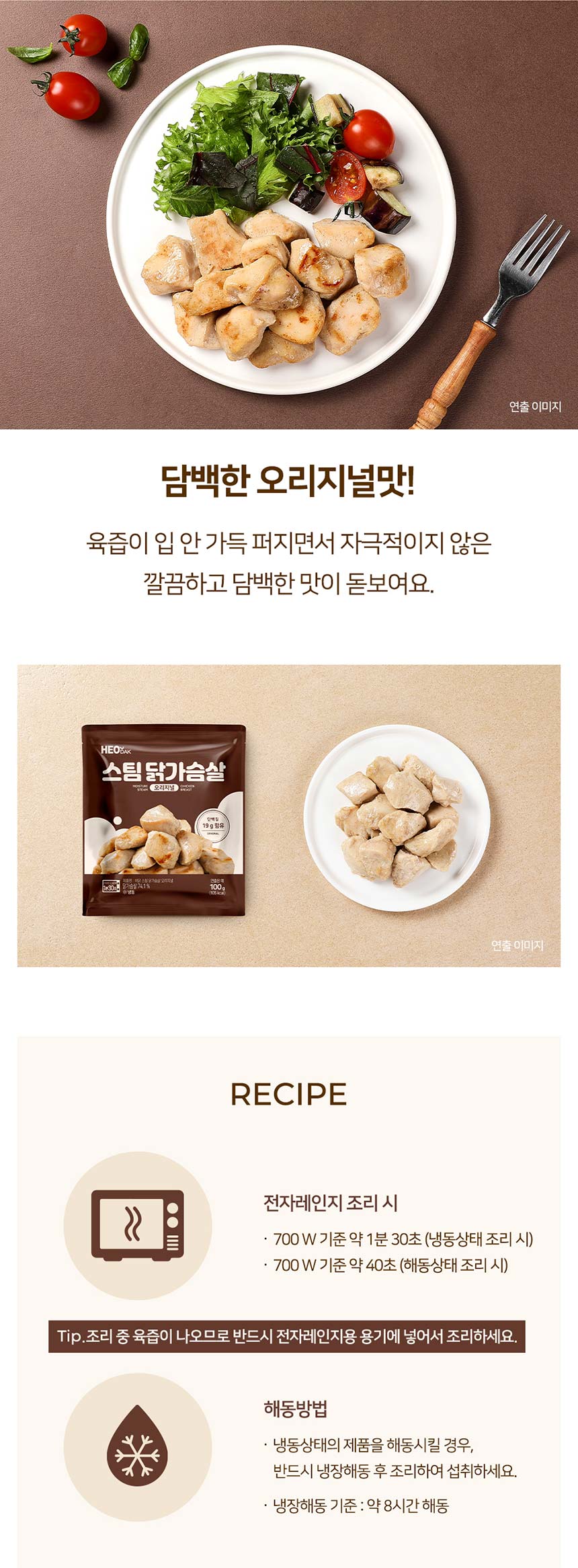 상세