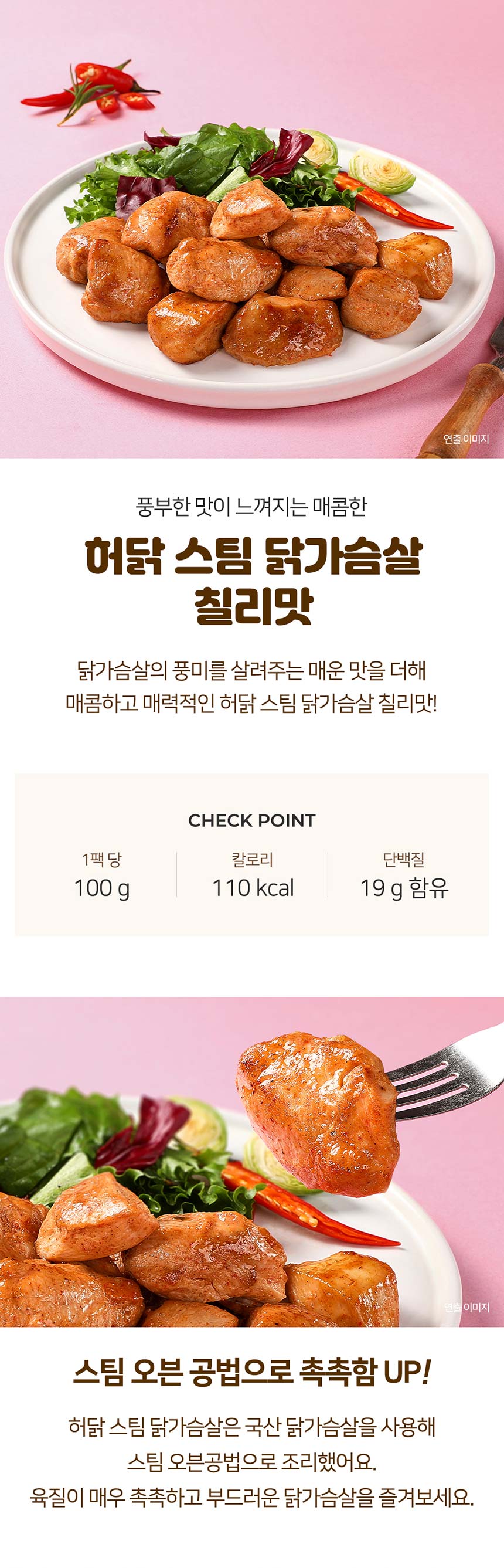 상세