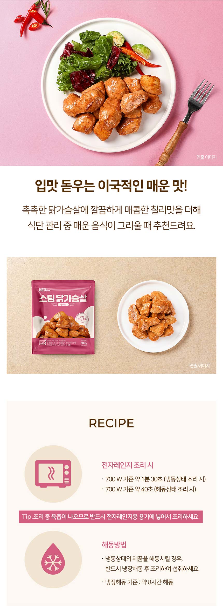 상세