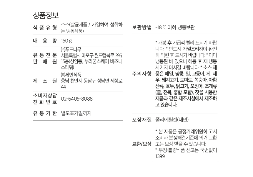 상세7