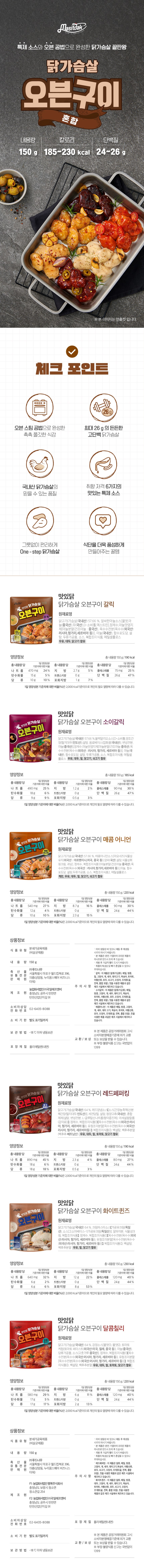 6종혼합