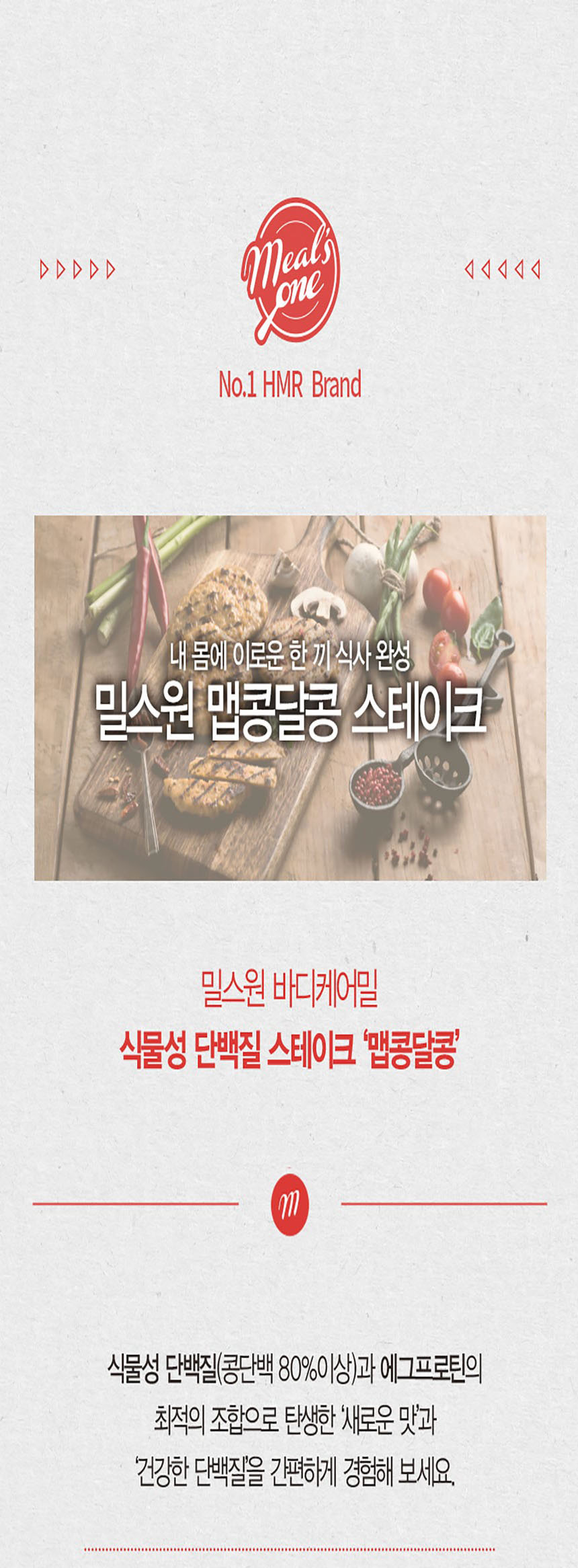 상세