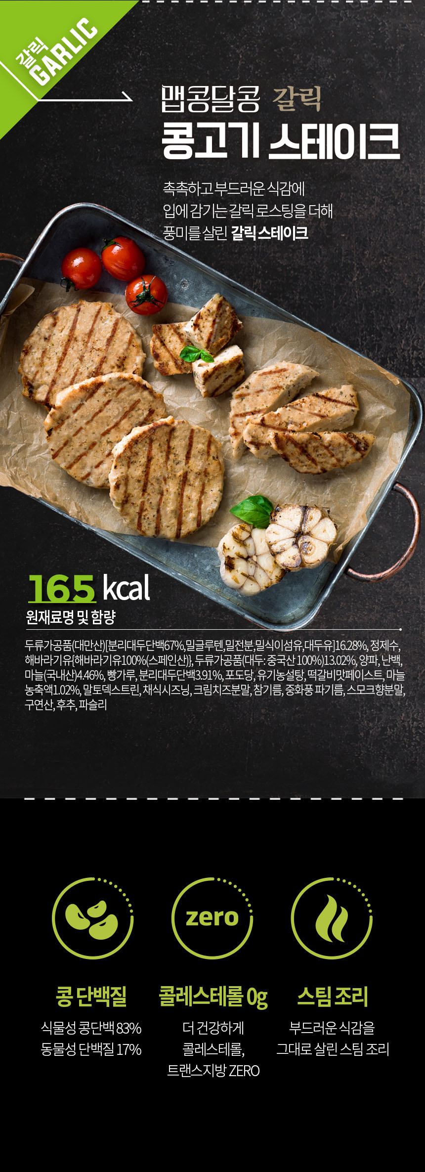 상세