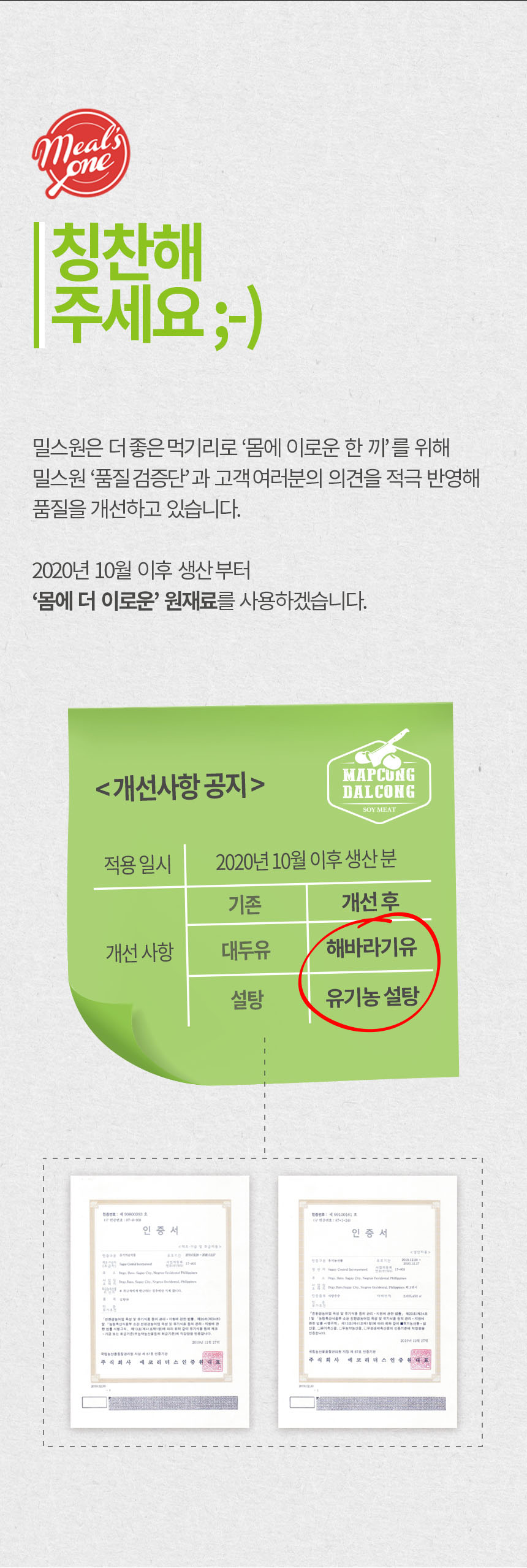 상세