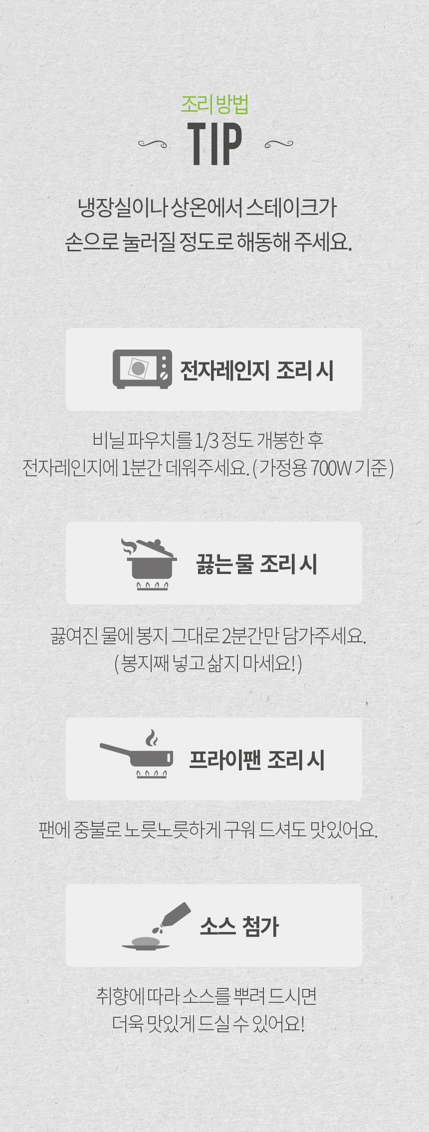 상세
