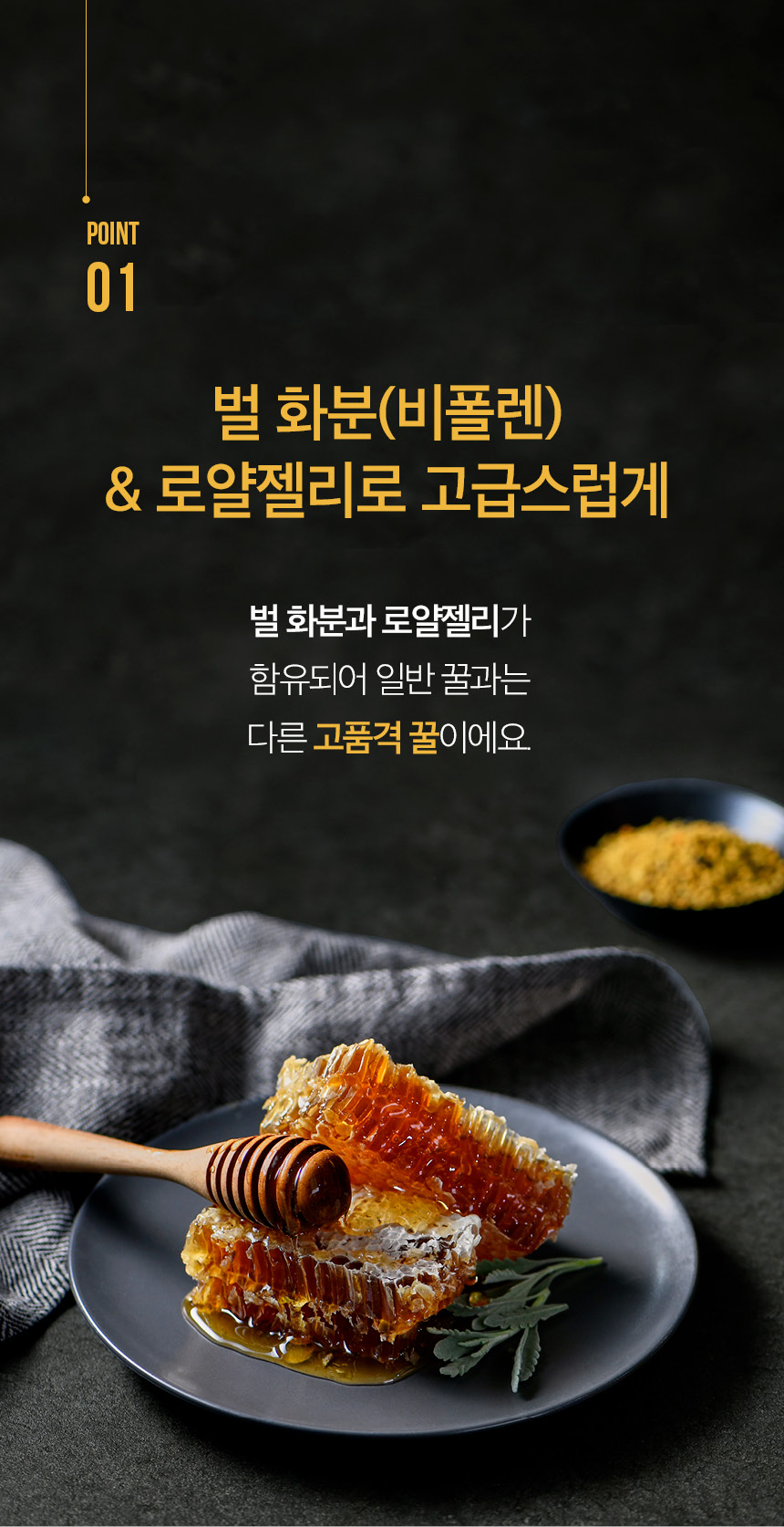 포인트01