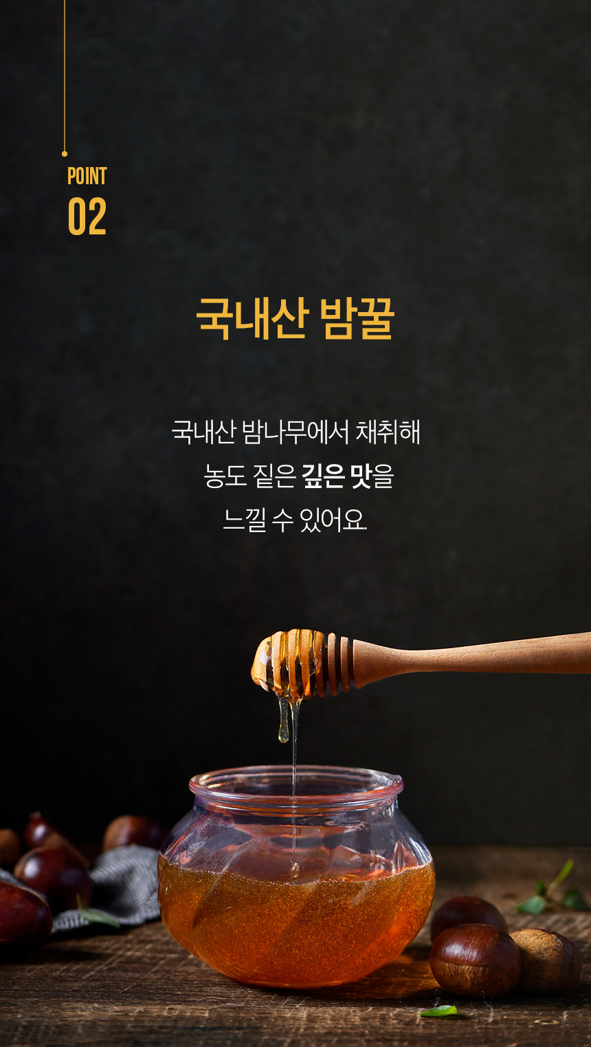 포인트02