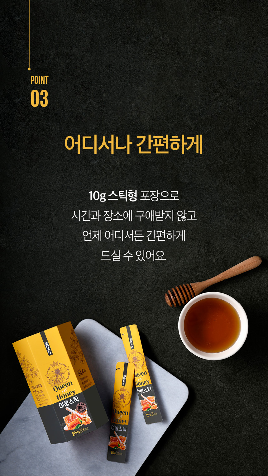 포인트03