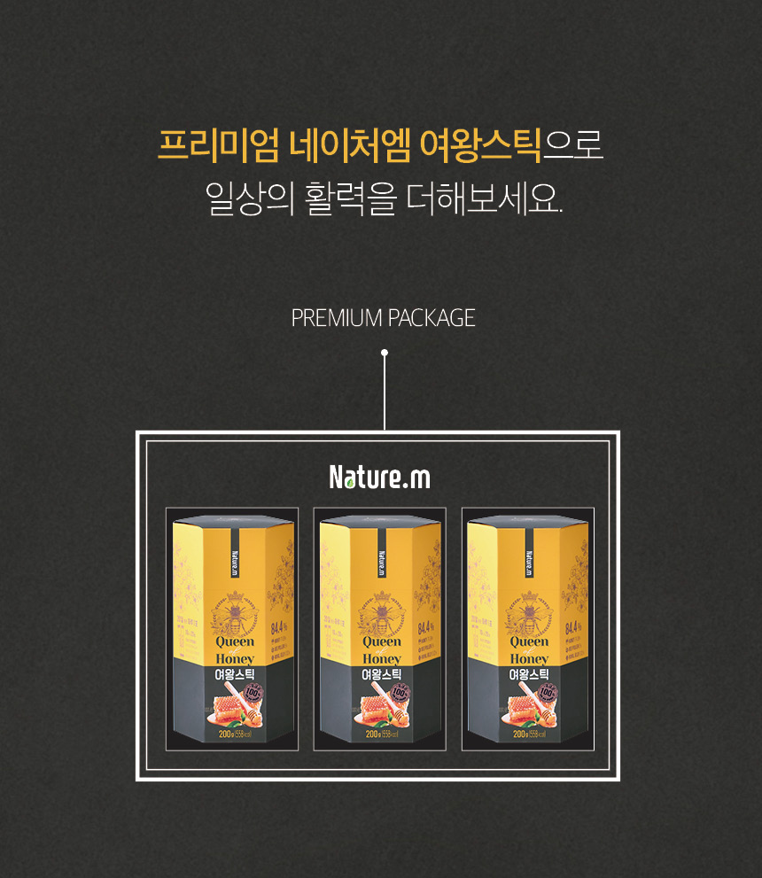 프리미엄