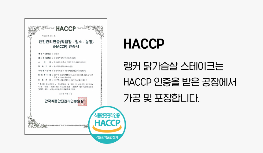 랭킹닭컴
