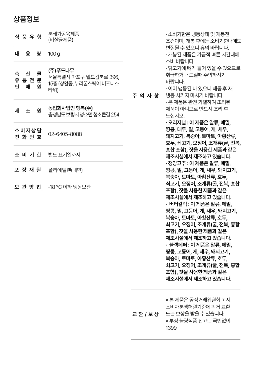 상세