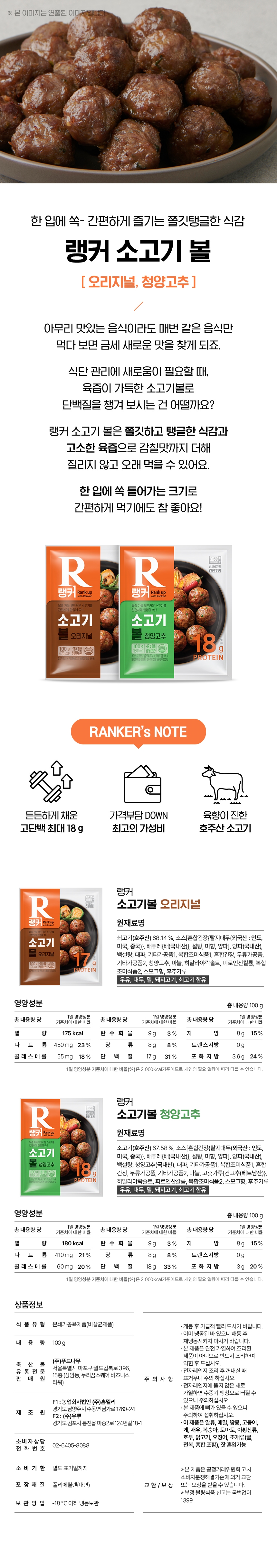 혼합
