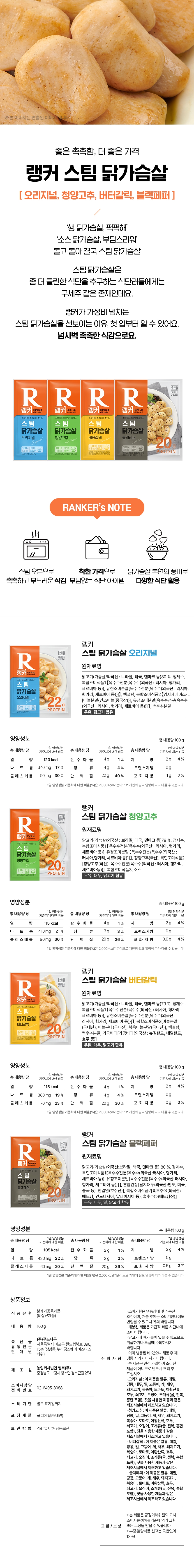 4종혼합