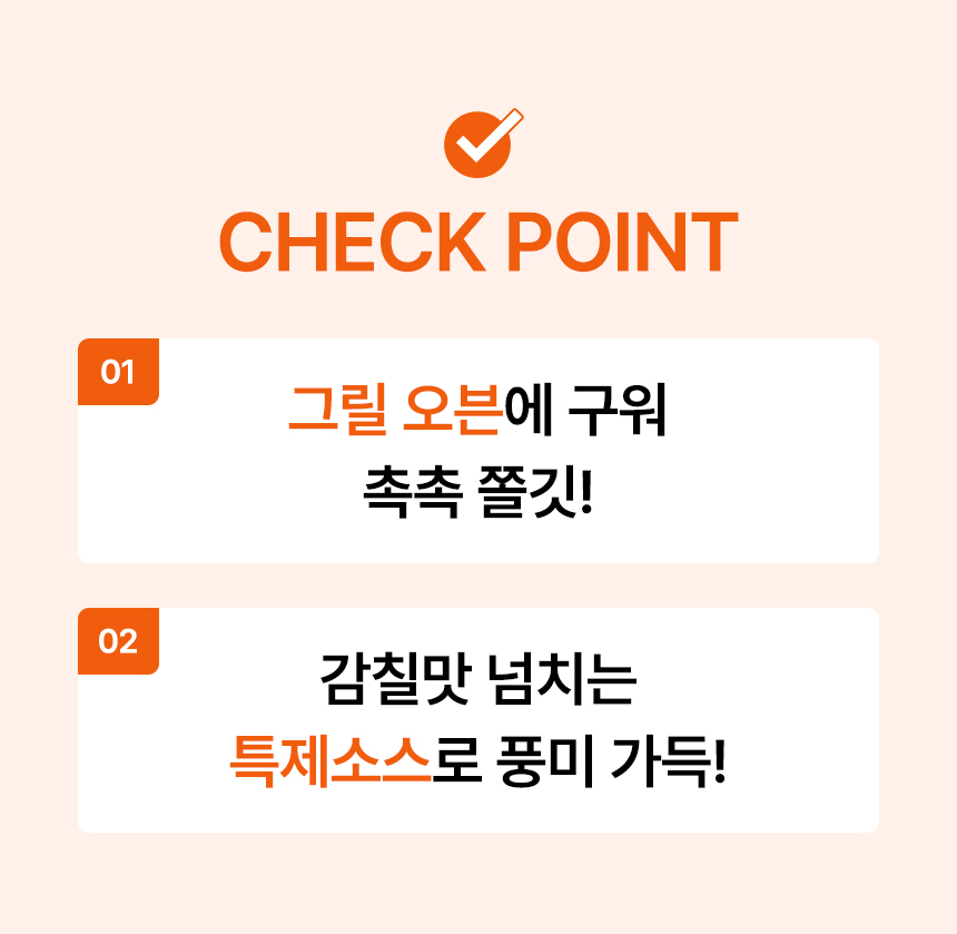 상세