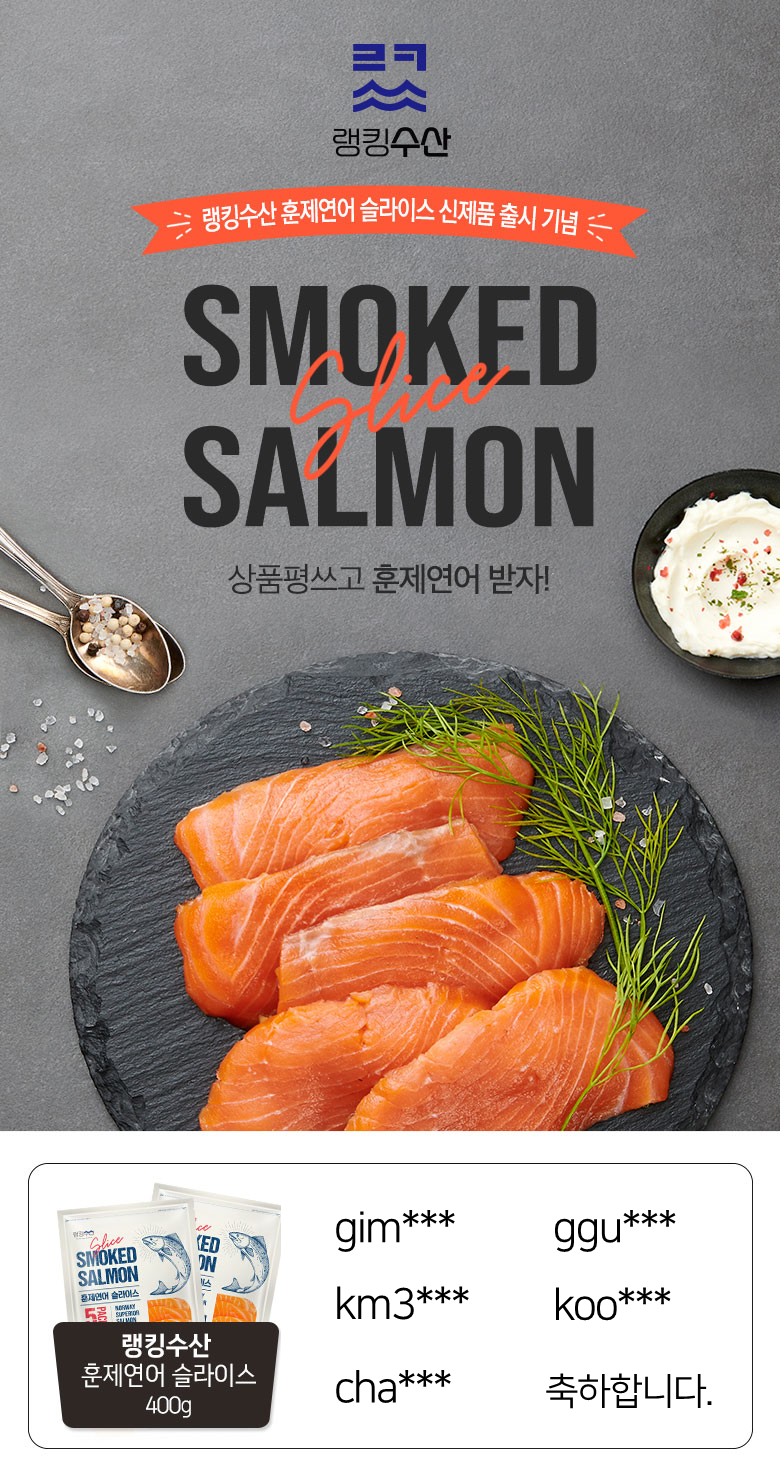 랭킹닭컴