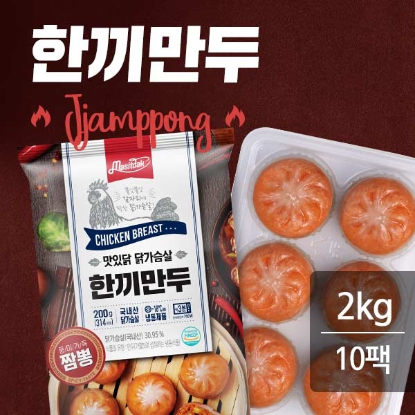 랭킹닭컴 ★추가증정★맛있닭 닭가슴살 한끼만두 짬뽕  200g X 10팩