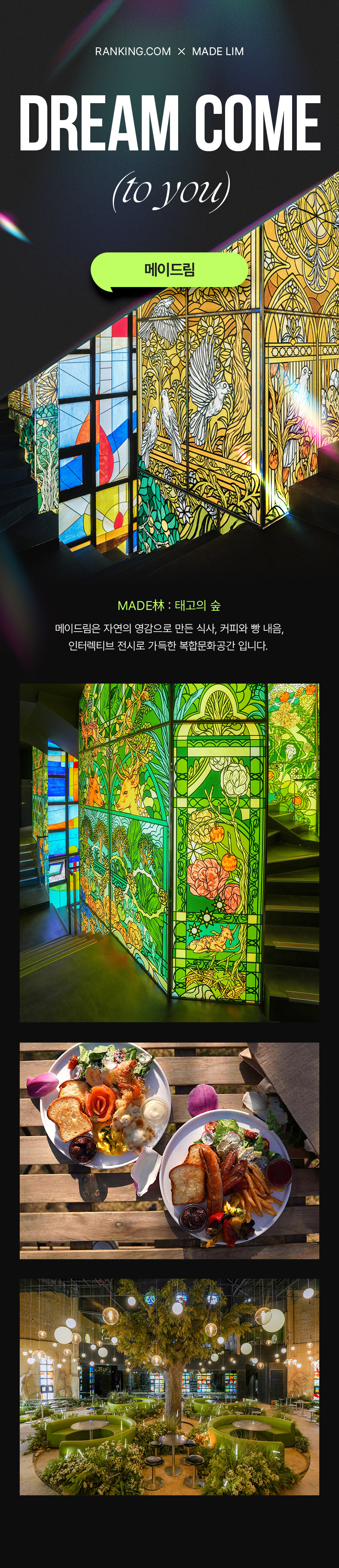 이벤트페이지