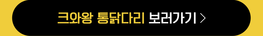 이벤트페이지