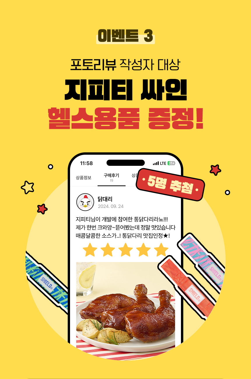 이벤트페이지