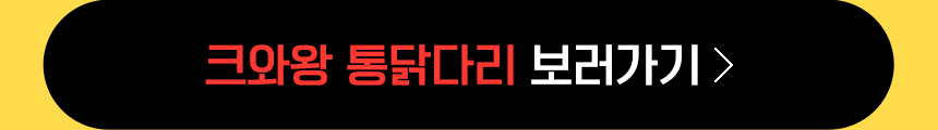 이벤트페이지