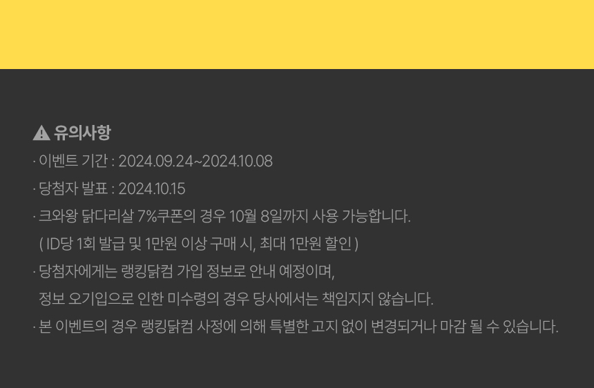 이벤트페이지