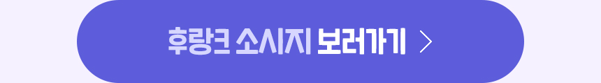 이벤트페이지