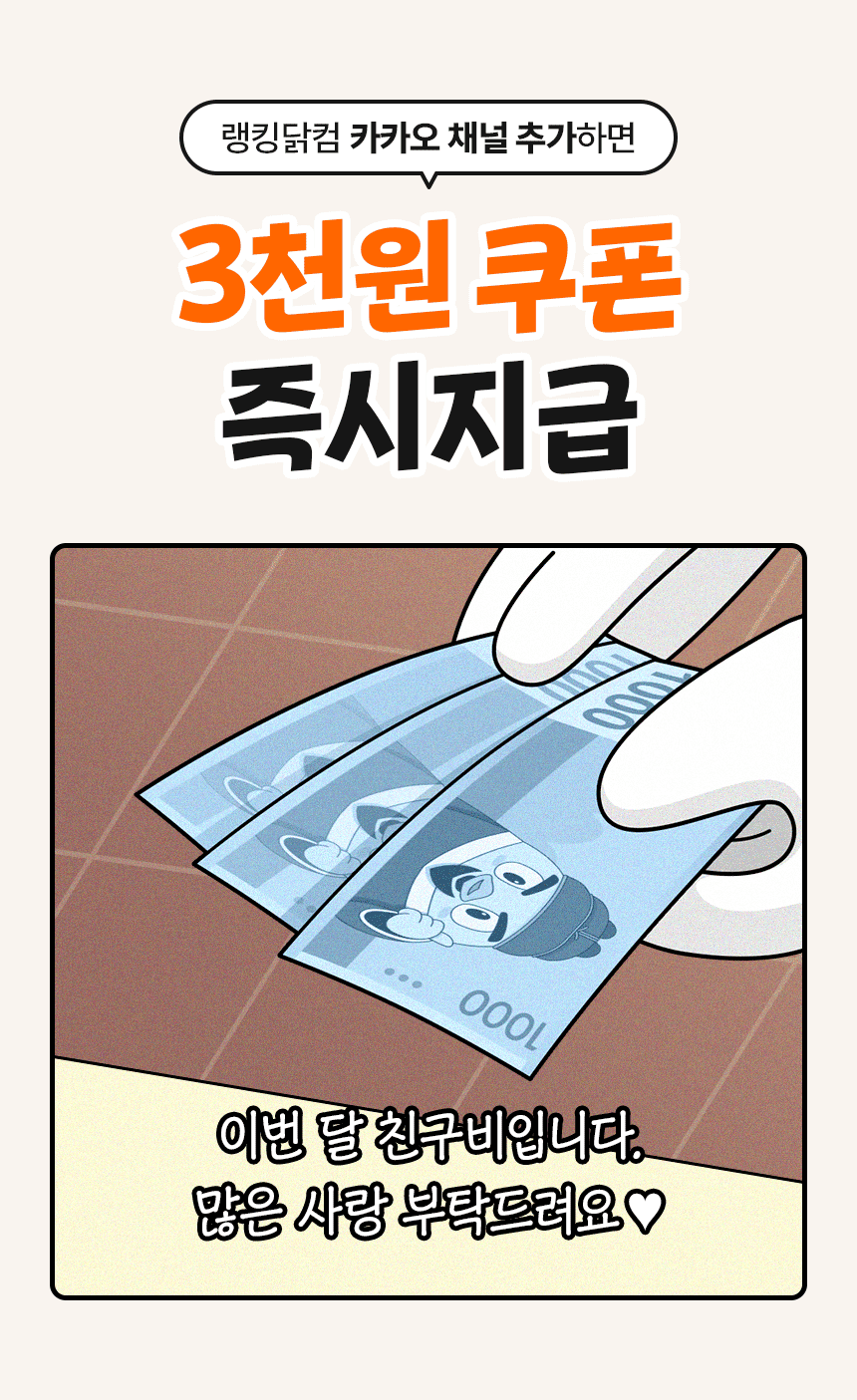 이벤트페이지