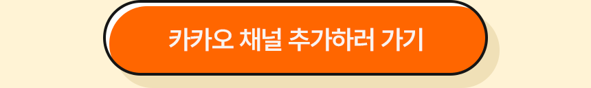 이벤트페이지