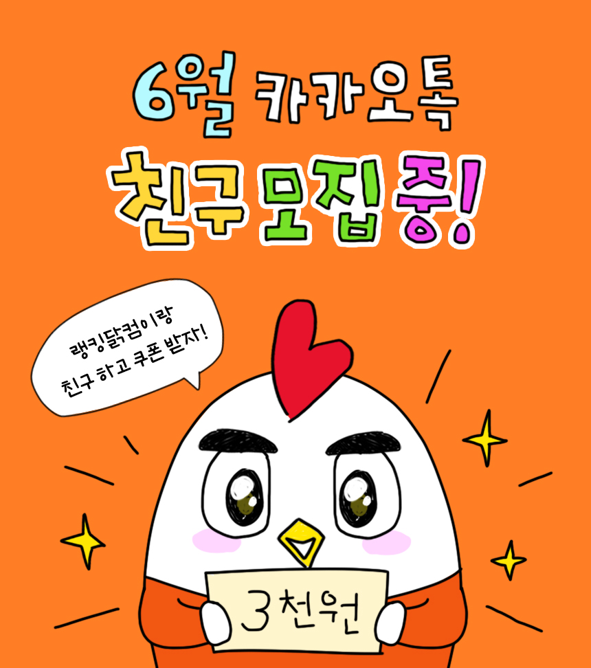 이벤트페이지