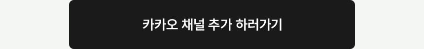 이벤트페이지