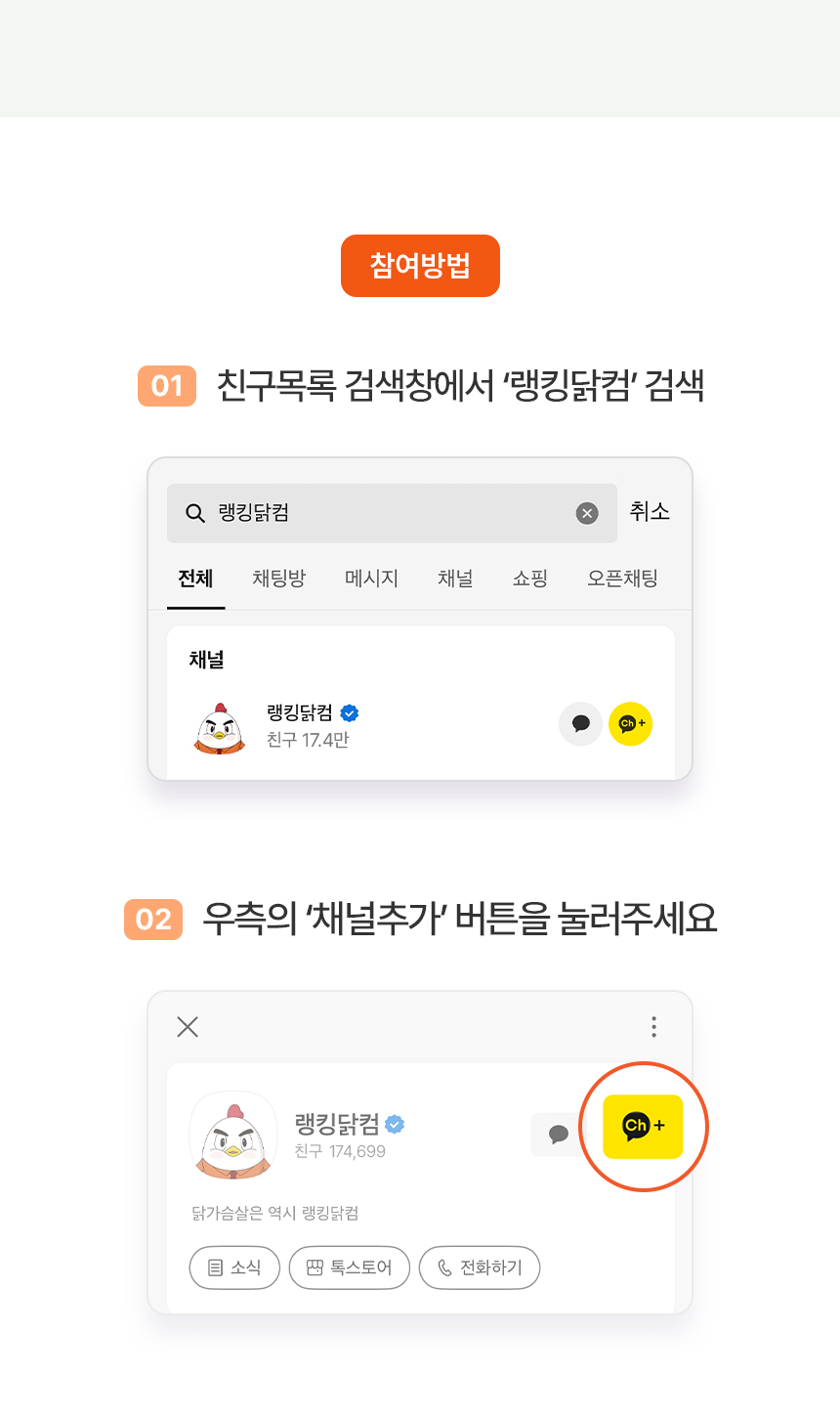 이벤트페이지