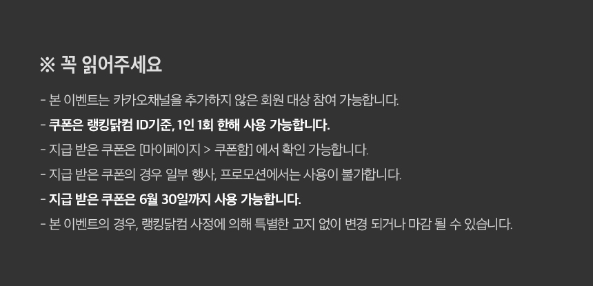 이벤트페이지
