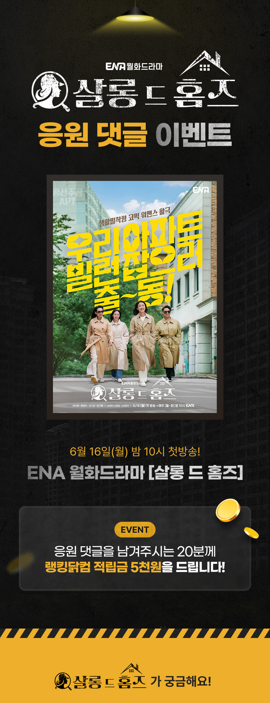 상세
