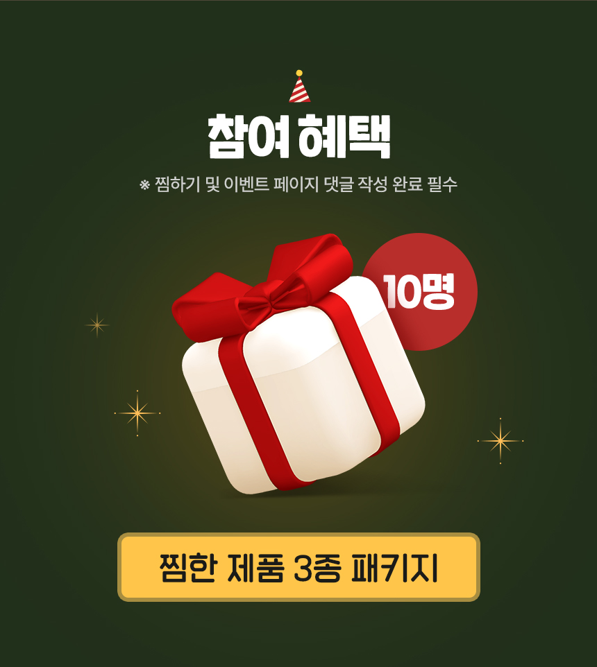 이벤트페이지