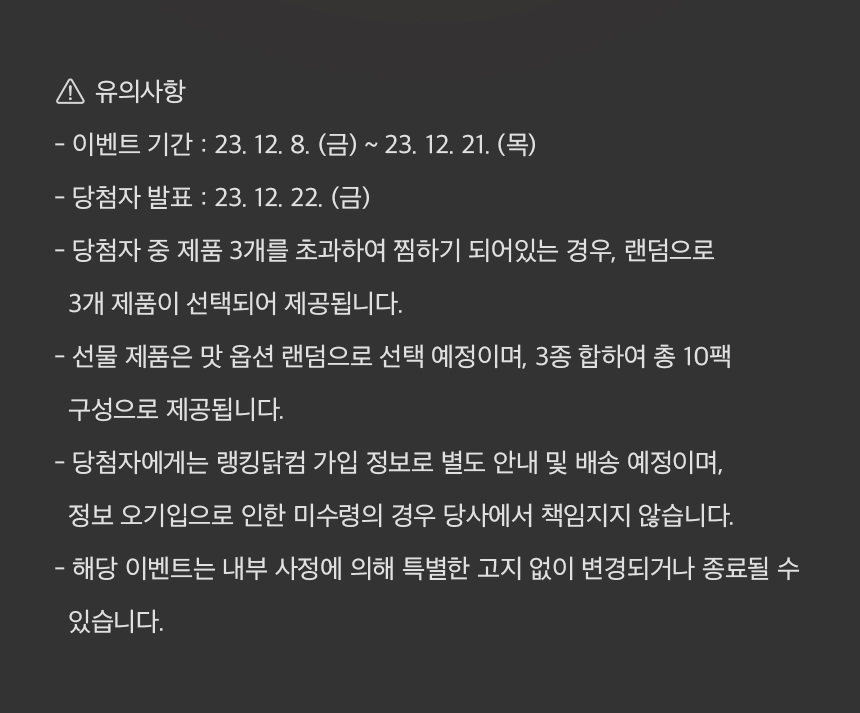 이벤트페이지