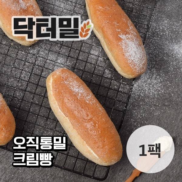 [닥터밀] 오직통밀 크림빵 75g X 1팩