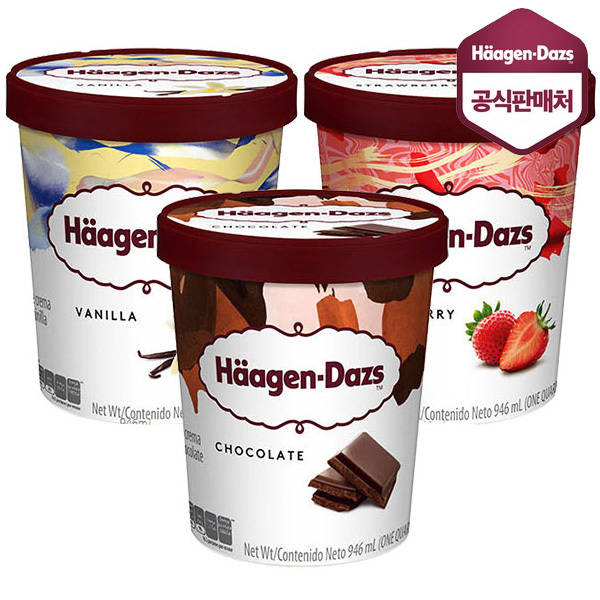 [하겐다즈] 아이스크림 쿼터 946ml