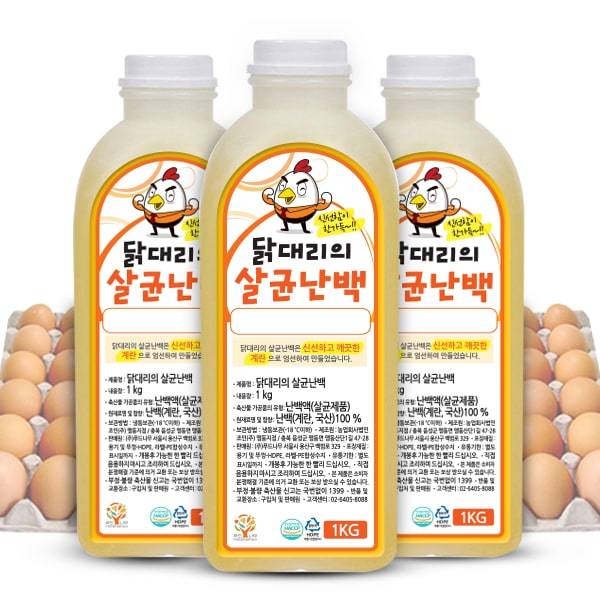 [닭대리] 1kg 당 국내산 계란흰자 한판, 살균난백 2kg (1kgX2병)