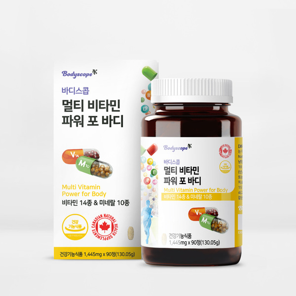 [바디스콥] 종합 멀티비타민 파워포바디 24종 비타민&미네랄