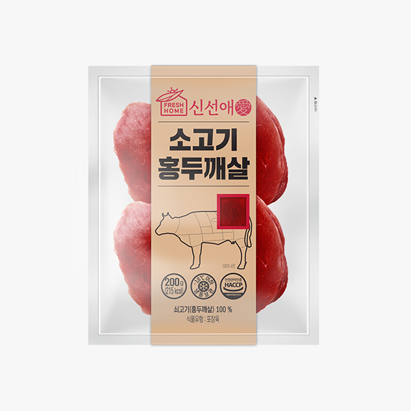 [신선애] 냉동 저지방 소고기 홍두깨살 슬라이스 200g 5팩