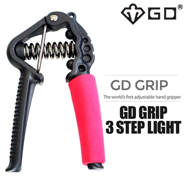 [GD] GRIP 3단 Light 워밍업용 악력기 (8~24kg) 
