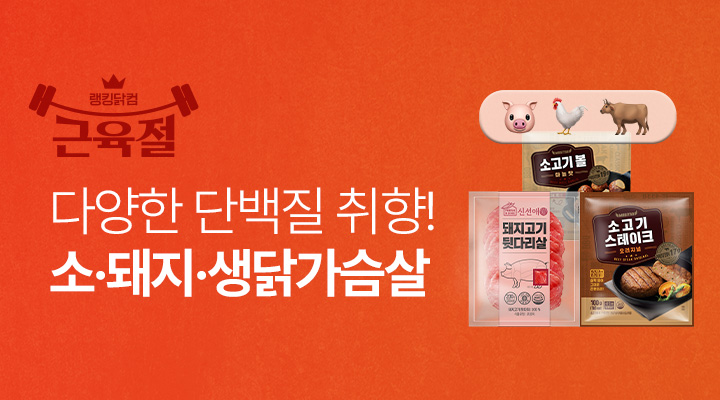 메인이벤트